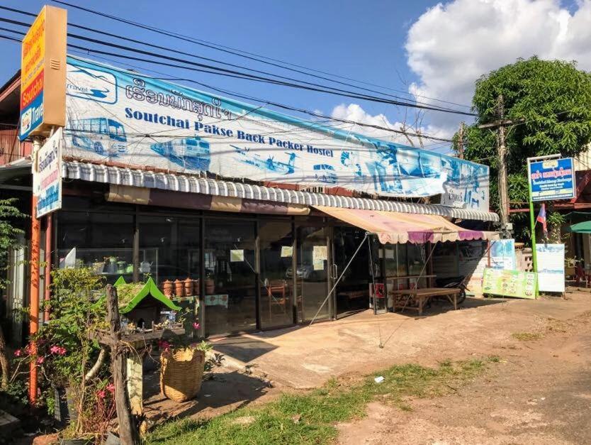 Soutchai Hostel And Tour Company Pakse Exterior photo